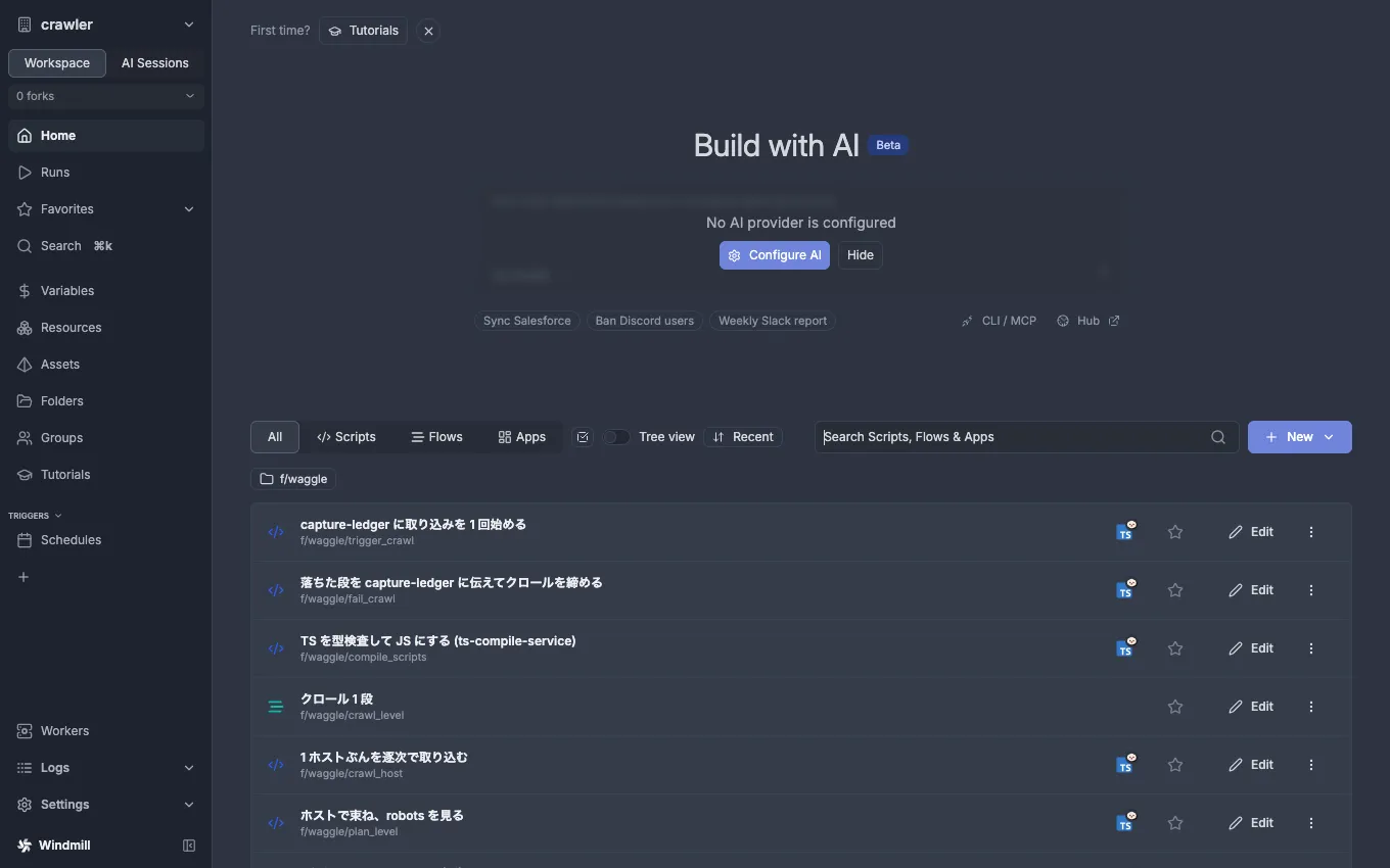 crawler workspace home, with Home / Runs / Variables / Resources / Schedules in the sidebar