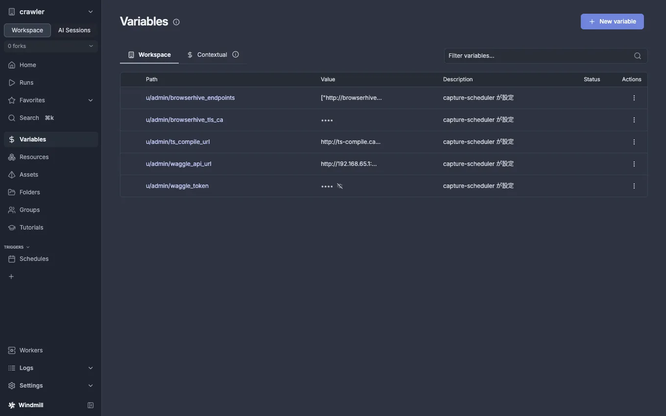 Variables: waggle_token masked, the others show browserhive_endpoints and so on